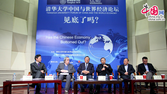 中国与世界经济论坛：见底了吗？
