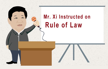 Mr. Xi Instructed on Rule of Law
