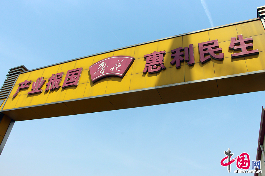  配方比的公布，也就是将企业的产品构成对外进行了公布，增加了产品的透明度，让消费者明明白白消费。鲁花集团总裁孙东伟说“这样做，不是为了多么特别，只是企业做了该做的事情，让消费者有更多的知情权。”