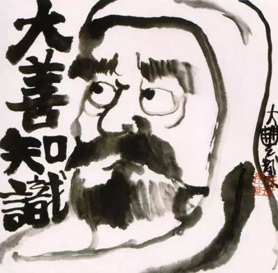 朱新建:女人肯定不光是我一个人在画 朱新建:女人肯定不光是我一个人在画