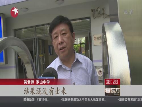 上海浦东一所中学疑发食物中毒 多名学生就医