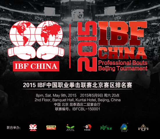 职业拳击比赛_职业拳击收入(3)