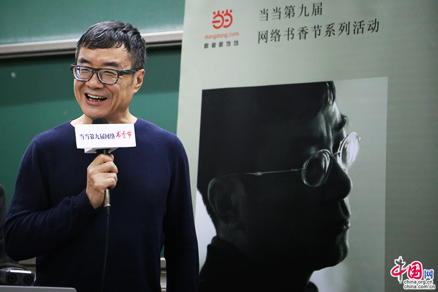 周国平 一起读书吧 中国网