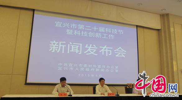 科技创新新闻报道 c03fd556708816ba3b9e0b.jpg