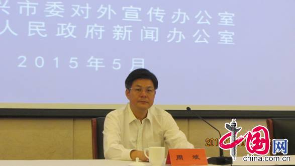 宜兴市副市长周斌做重要讲话 江南 摄