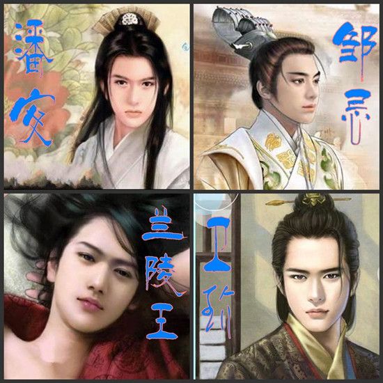 古代四大美男复原图   中国古代有众所知的四大美女,但对於四大美男