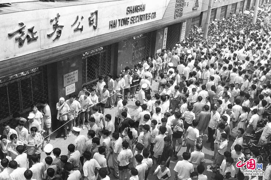 中国股市30年“老故事”