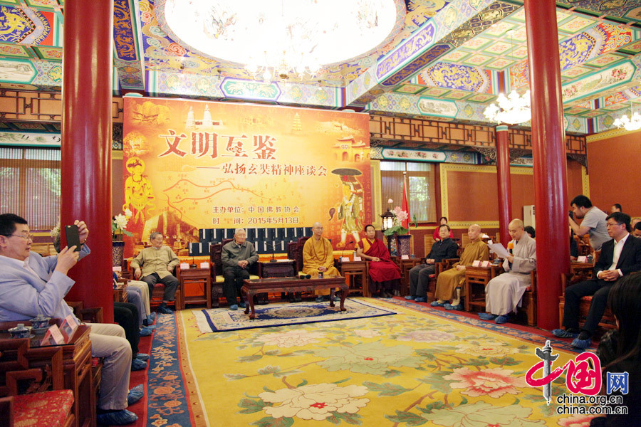 中国佛教协会在北京举办“文明互鉴：弘扬玄奘精神座谈会”。
