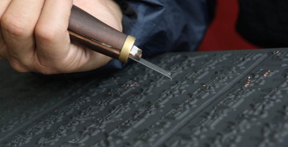 给大藏经“洗澡”