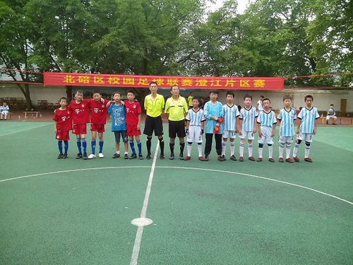 2015年重庆北碚区校园足球联赛开锣