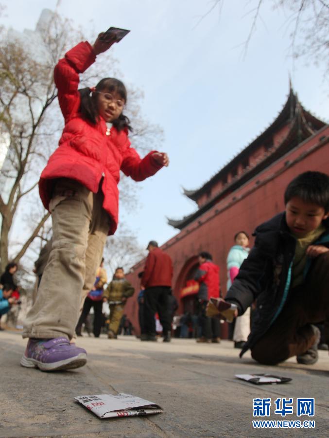 #（社會(huì)）（7）那些年，我們一起玩的游戲