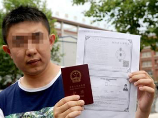 考生未带身份证持护照户口本被拒入考场