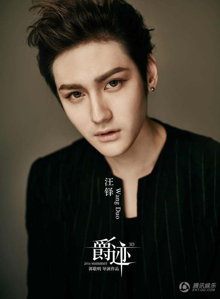 终于等到你 陈学冬回归演《爵迹》高颜值阵容终聚齐