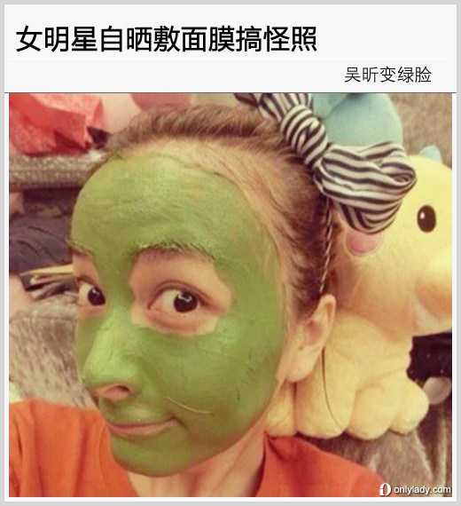 敷面膜原本是一件比较私密的保养享受,不过,这个规则现在被打破了!