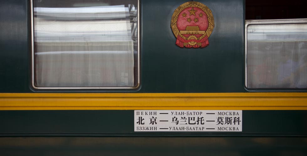 穿越中蒙俄的“中华第一车”