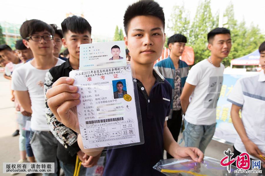 6月7日，在江苏省连云港市赣榆区高级中学考点，一名考生展示自己的准考证。中国网图片库 司伟 摄