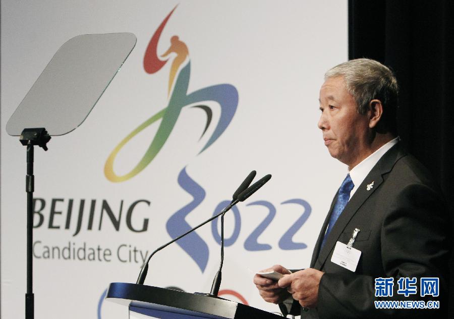 （冬奥会）（6）北京2022申冬奥代表团与国际奥委会委员举行陈述交流会