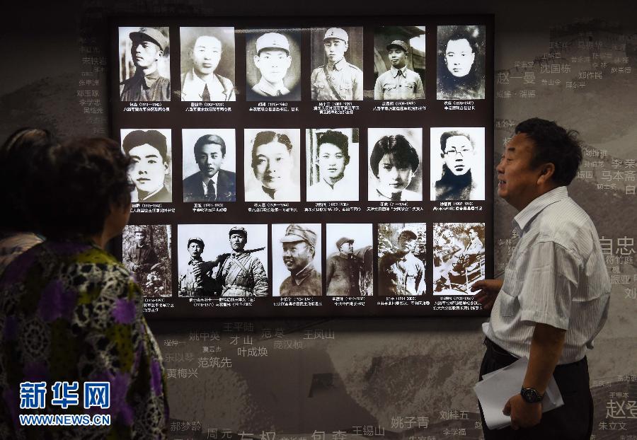 （铭记历史·档案在述说）（1）38组抗战档案首次解密亮相北京市档案馆