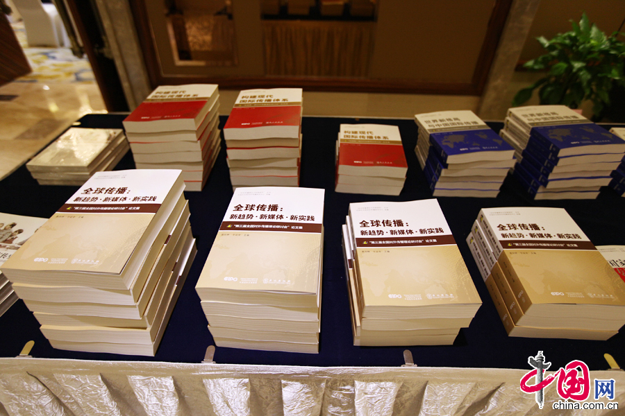 2015年6月11日-12日，第四届全国对外传播理论研讨会在重庆召开，图为展示台。 中国网记者 郑亮摄影