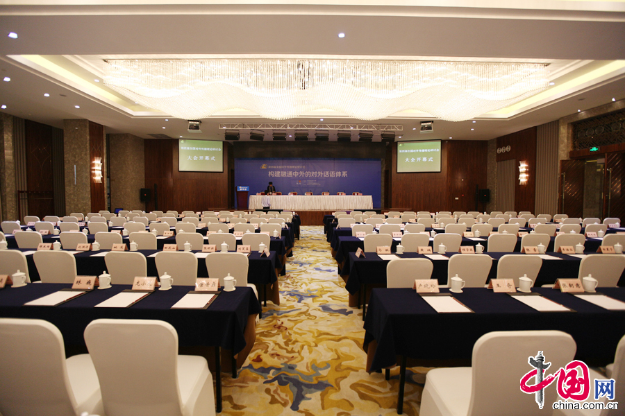 2015年6月11日-12日，第四届全国对外传播理论研讨会在重庆召开，图为大会开幕前工作人员做准备。 中国网记者 郑亮摄影