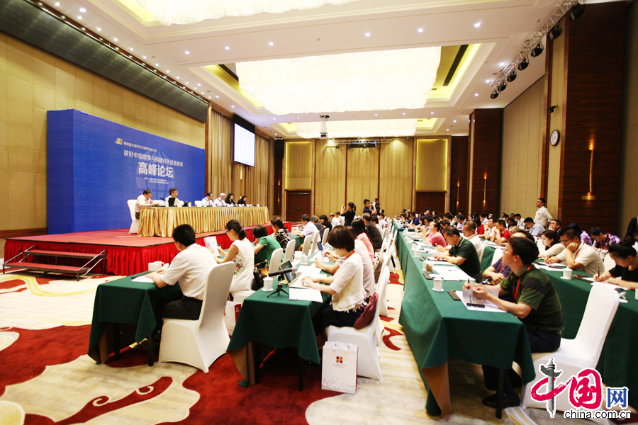 6月11日下午，“讲好中国故事与构建对外话语体系”高峰论坛举行，图为会议现场。 中国网记者 郑亮摄影