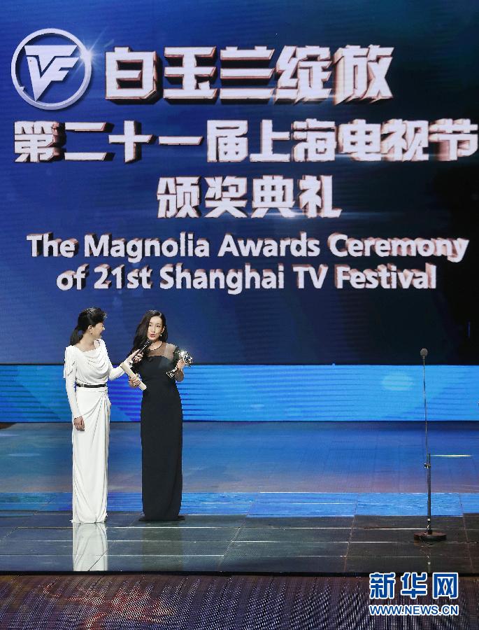（文化）（2）第21届上海电视节“白玉兰奖”各归其主