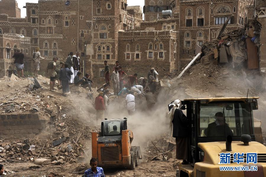 （国际）（5）也门古迹遭沙特等国战机空袭