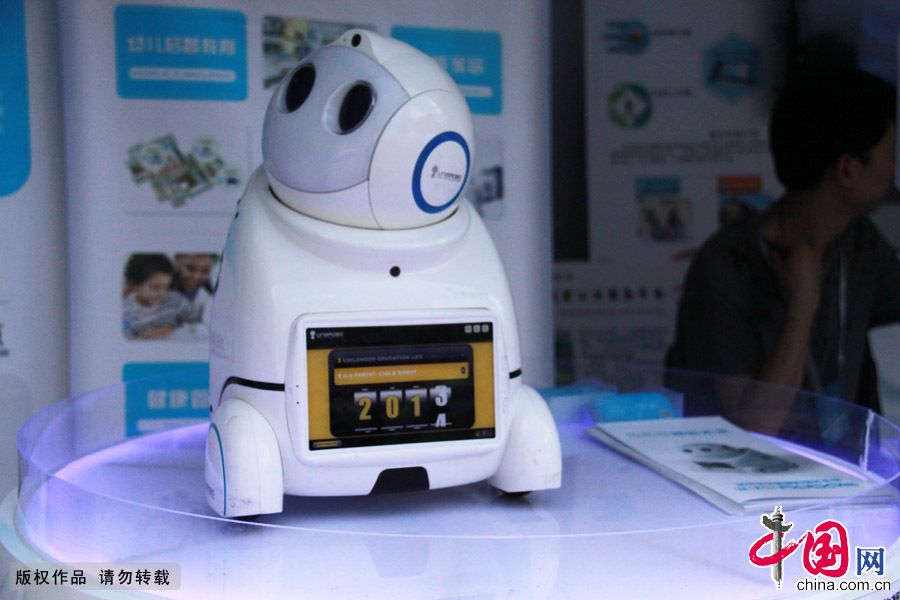 展覽單元”的智慧機器人展示。中國網記者 張鈺攝