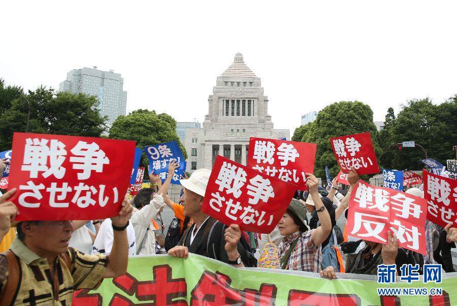 （國際）（1）約2.5萬日本民眾包圍國會抗議安保法案