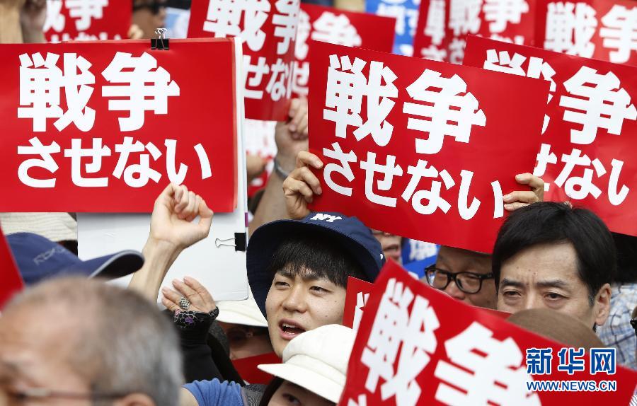 （國際）（6）約2.5萬日本民眾包圍國會抗議安保法案