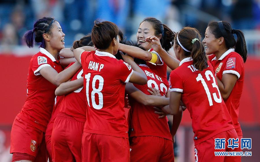 （女足世界盃）（1）足球——中國隊小組出線