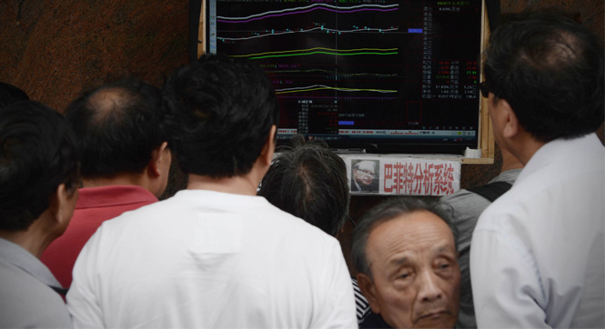 疯狂的马路股市沙龙