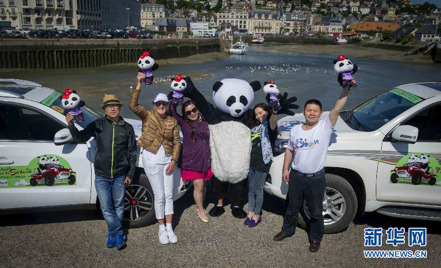 （XHDW）（1）“歐洲熊貓粉絲四川探親之旅”在巴黎正式啟程