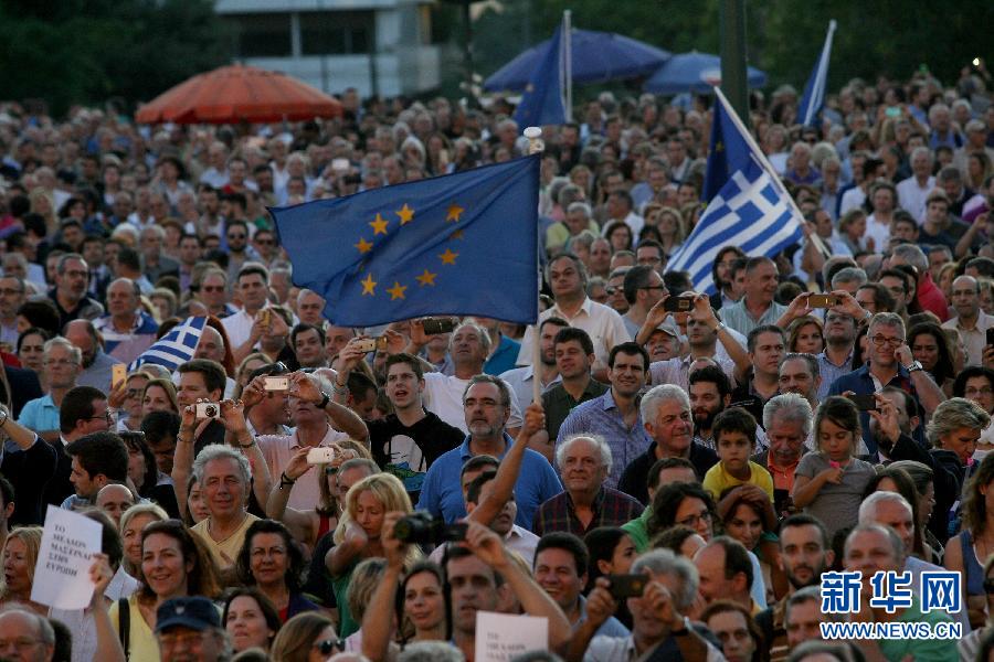 （XHDW）（2）希腊民众集会要求继续留在欧元区
