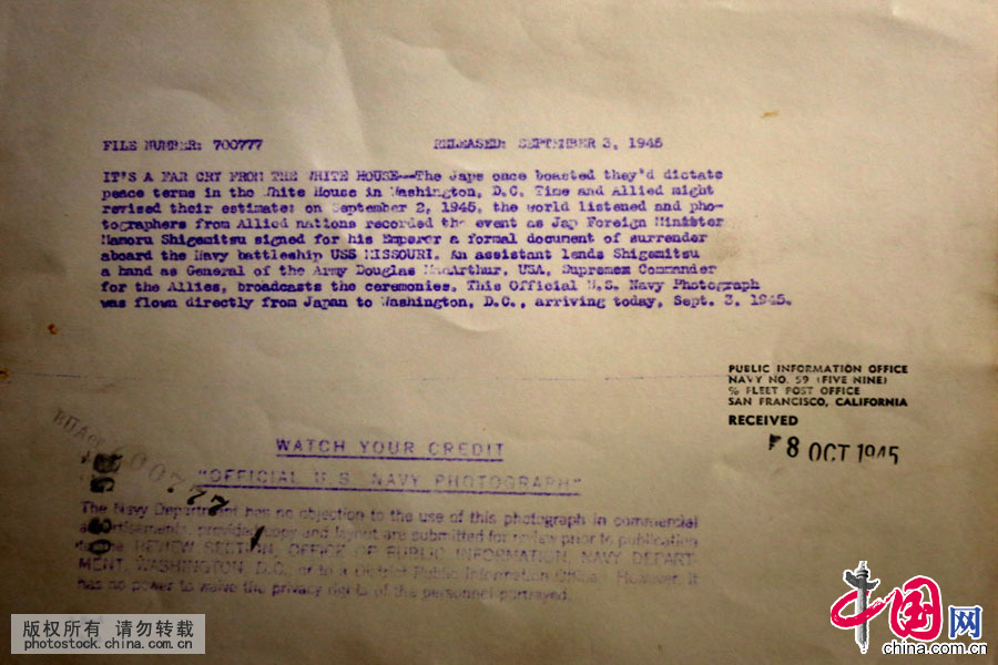  該組照片背面海軍官方1945年9月3日的説明文字和授權資訊，以及海軍公共信息辦公室1945年10月8日的存檔戳記。中國網圖片庫 楚韻攝