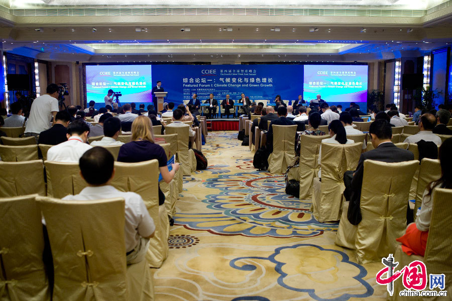 6月27日上午，第四届全球智库峰会主题为“气候变化与绿色增长”的平行综合论坛在北京举行，图为论坛现场。 中国网记者 董宁摄影