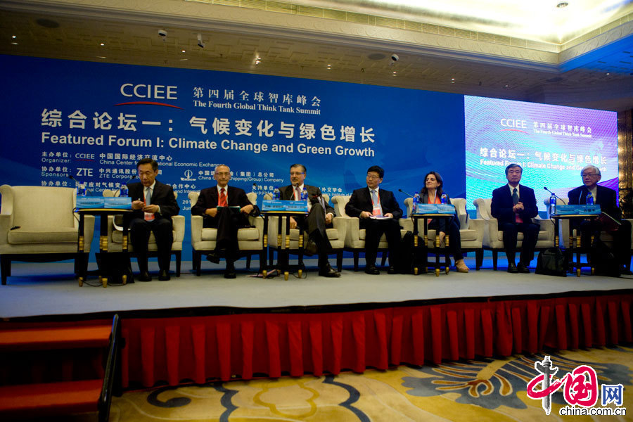 6月27日上午，第四屆全球智庫峰會主題為“氣候變化與綠色增長”的平行綜合論壇在北京舉行，圖為論壇現場。 中國網記者 董寧攝影