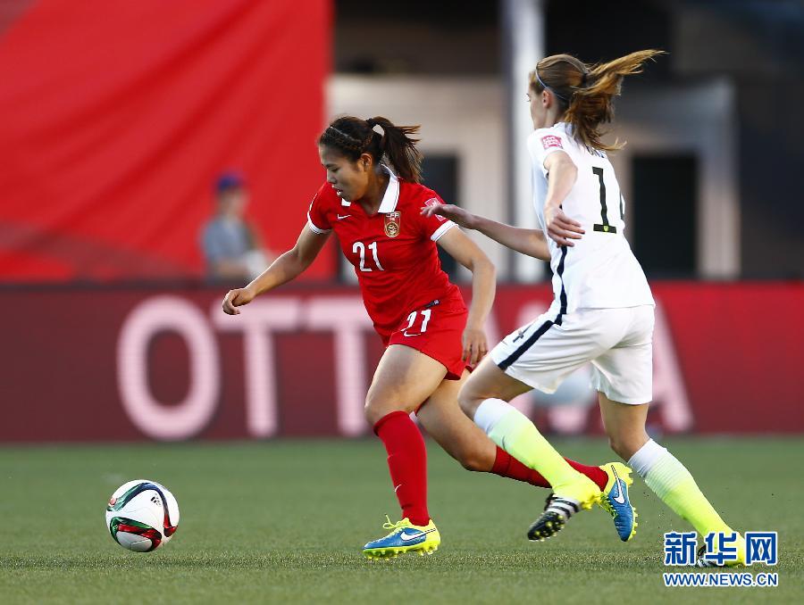 （女足世界盃）（2）足球——四分之一決賽：中國對陣美國