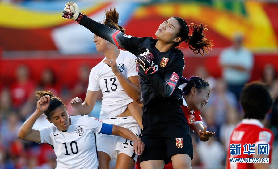 （女足世界杯）（8）足球——四分之一决赛：中国对阵美国