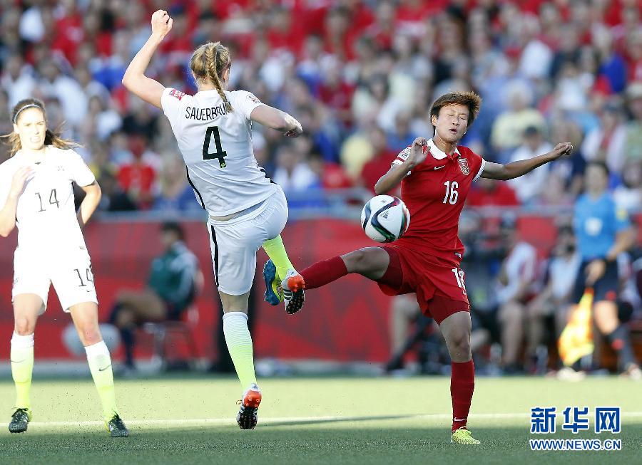 （女足世界杯）（10）足球——四分之一决赛：中国对阵美国