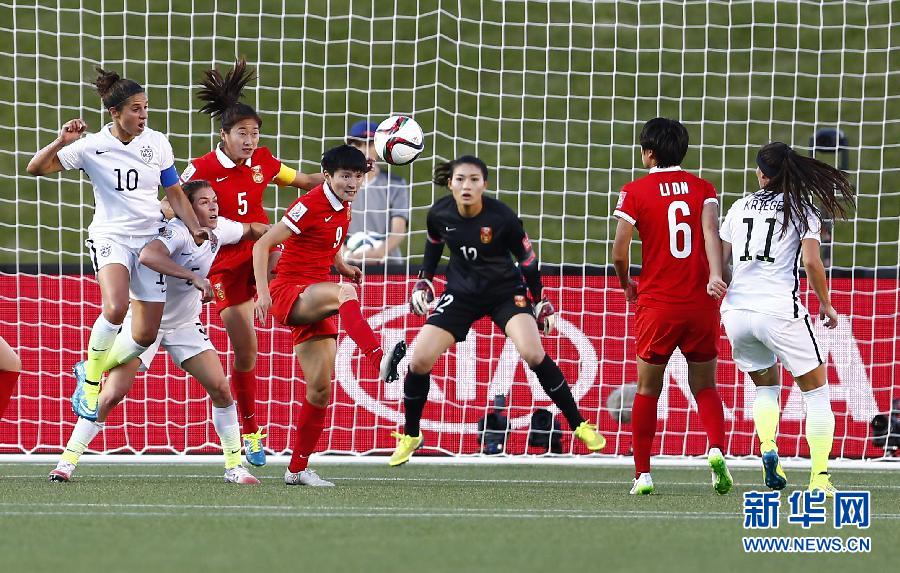 （女足世界盃）（11）足球——四分之一決賽：中國對陣美國