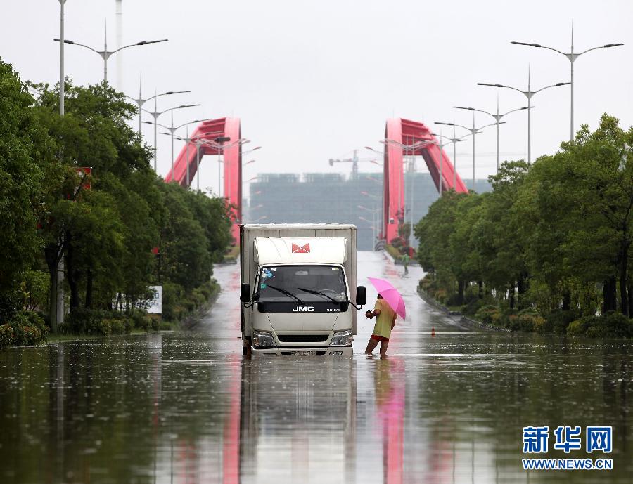 #（生態(tài)）（1）江蘇暴雨持續(xù) 啟動重大氣象災害Ⅲ級應急響應