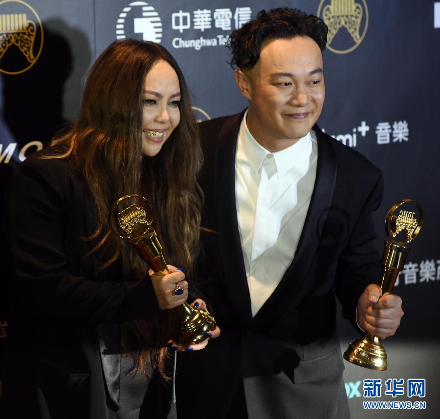 #（晚报）（8）第26届金曲奖颁奖典礼台北举行 