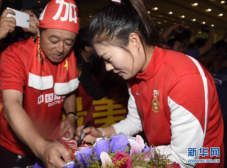 （體育）（14）足球——中國女足返京