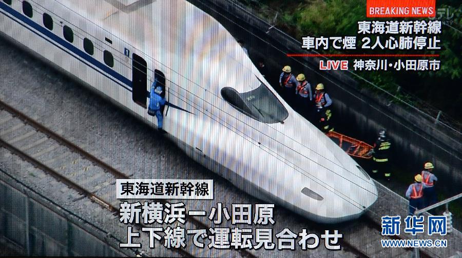 （國際）（1）日本新幹線列車內一男子自焚兩人死亡