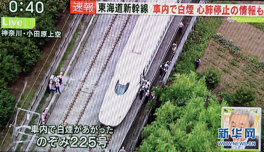（國際）（3）日本新幹線列車內一男子自焚兩人死亡
