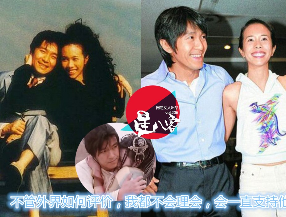 刘烨谢娜陈赫许婧 盘点情散了爱还在的明星情