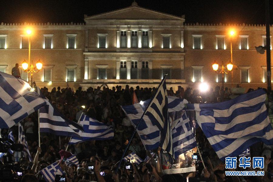 （國際）（3）希臘全民公決反對國際債權人協議草案