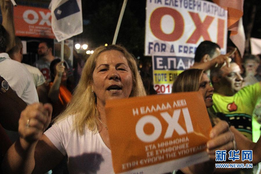 （XHDW）（2）希臘全民公決反對國際債權人協議草案