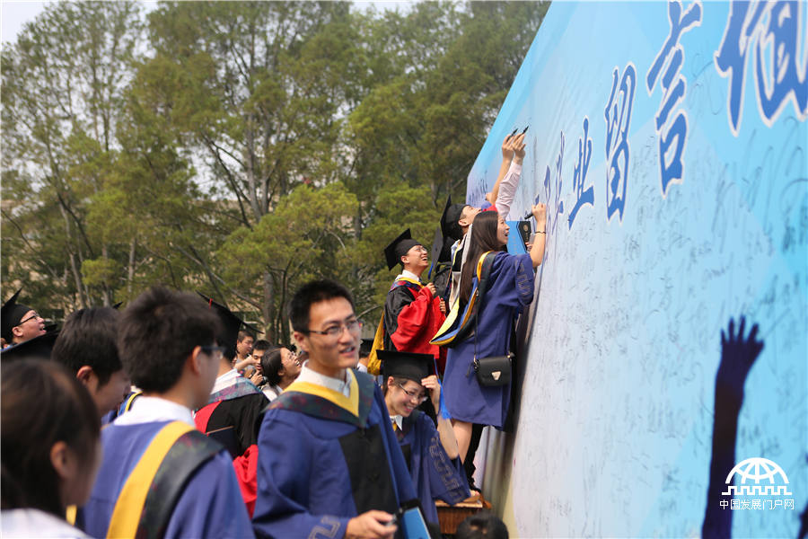 7月5日，中国科学院大学举行2015年学位授予仪式，5035名同学获得博士学位，4798名同学获得硕士学位